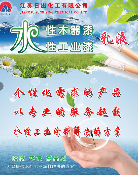 創(chuàng)新驅(qū)動發(fā)展，綠色智造未來